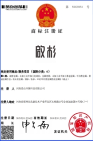 啟杉设计字体文字标6类