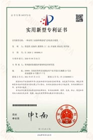 水性工业漆喷涂尾气净化装置