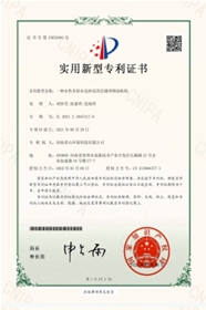 水包砂花岗岩漆用喷涂机构