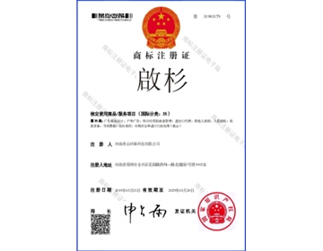 啟杉文字标6类