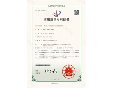 水包砂花岗岩漆用喷涂机构