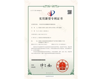 水性环氧丙烯酸涂料用罐设备